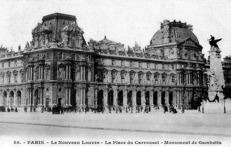 Cour du Carrousel