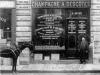 Rue Saint-Denis